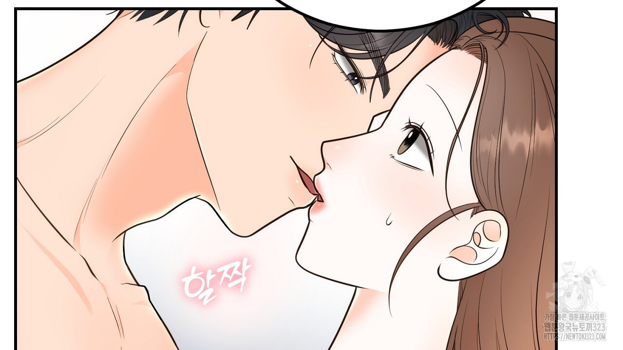 결혼속박 19화 66