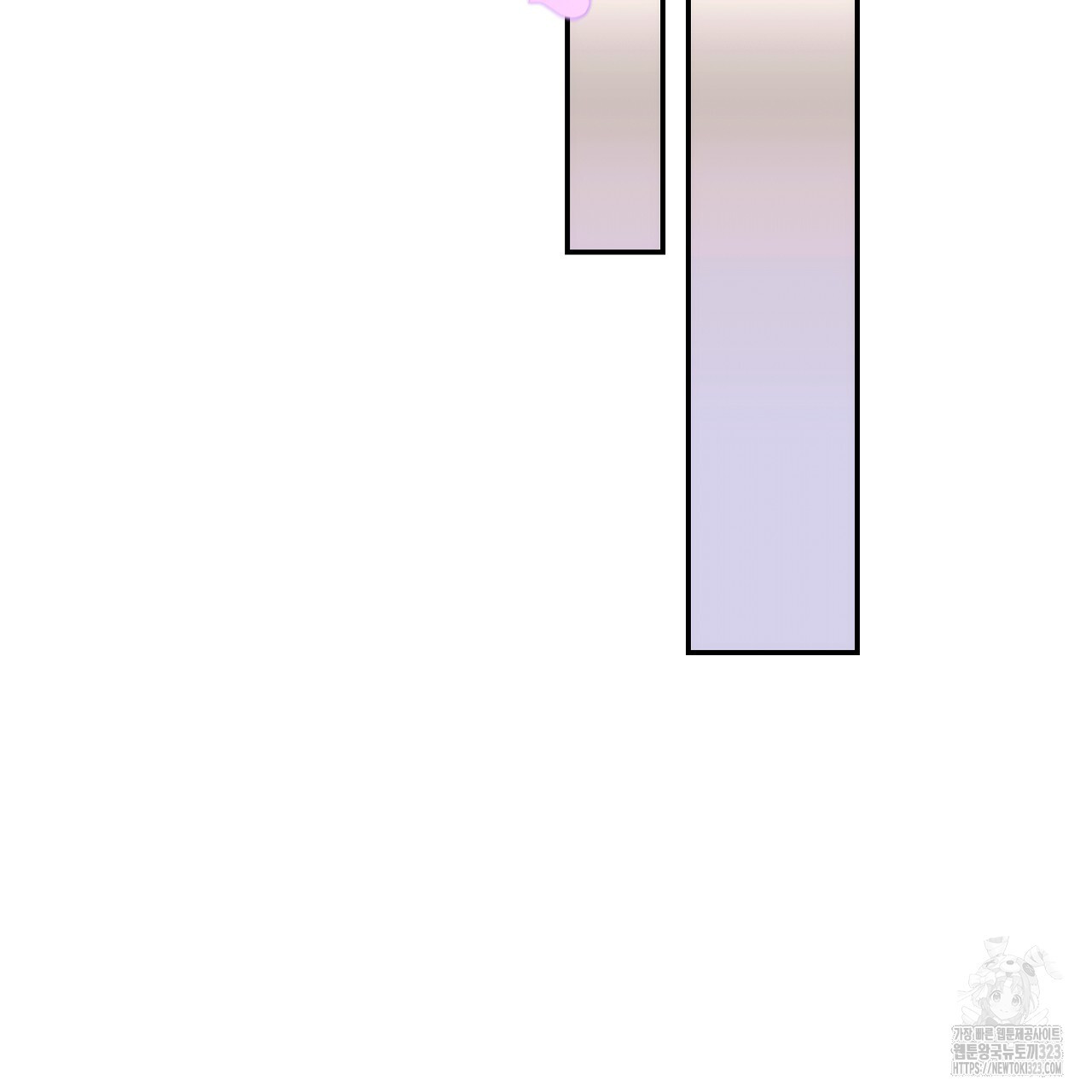 결혼속박 19화 75
