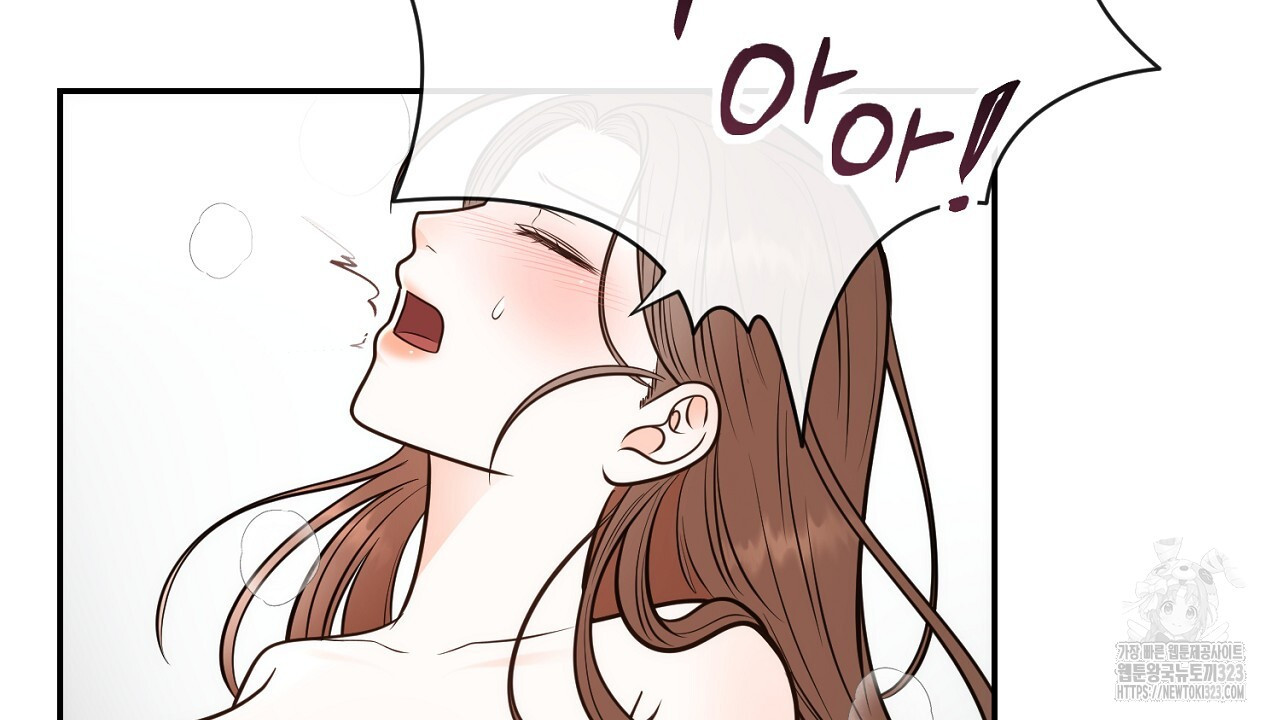 결혼속박 19화 99
