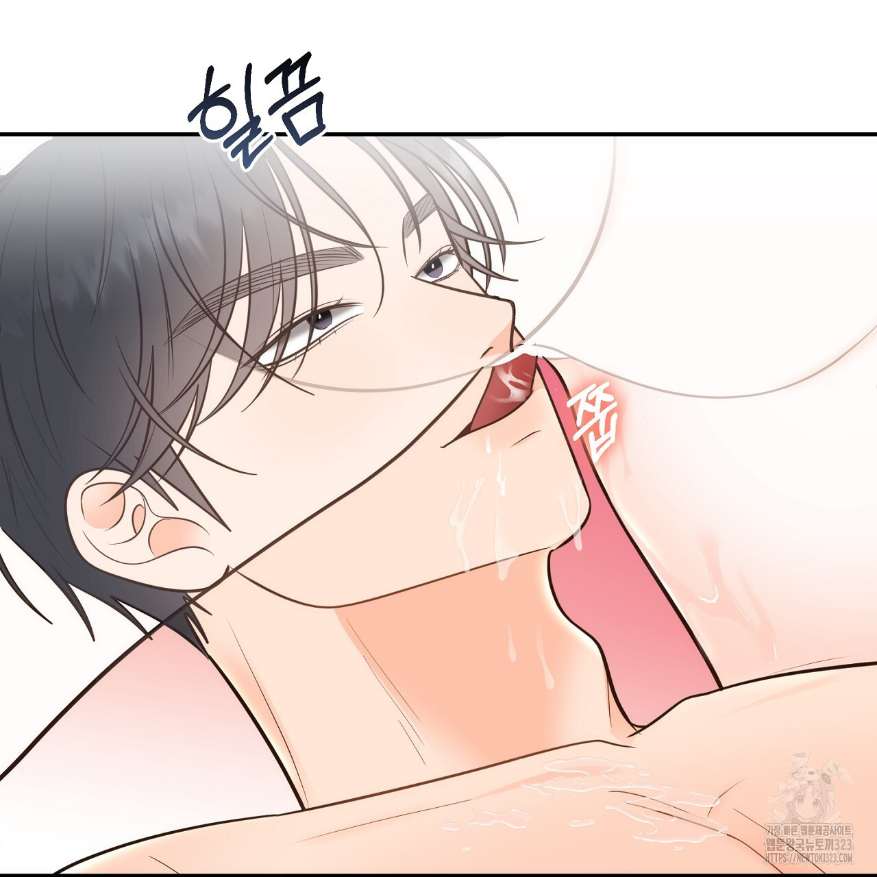 결혼속박 19화 104