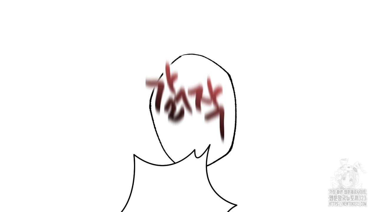 결혼속박 19화 111