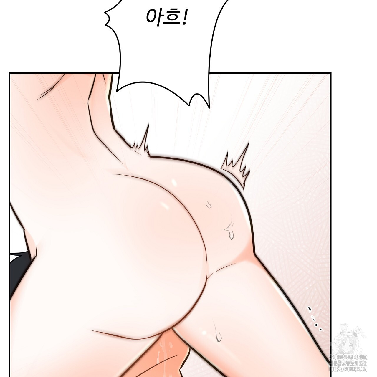 결혼속박 19화 112