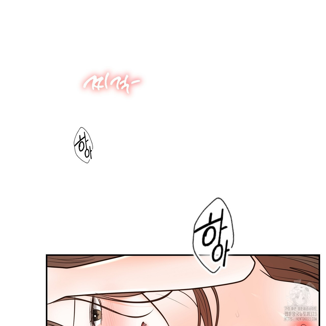 결혼속박 19화 130