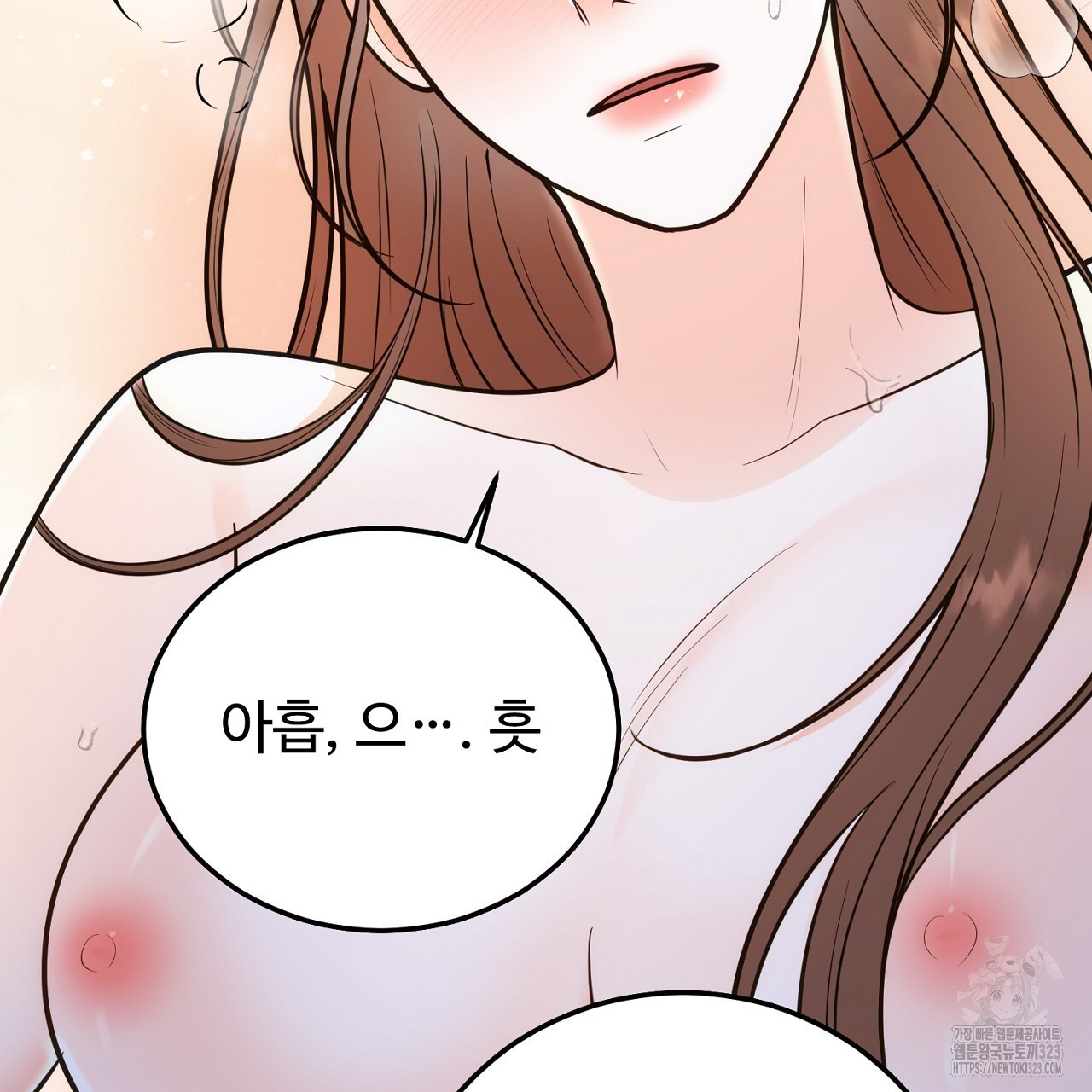 결혼속박 19화 143