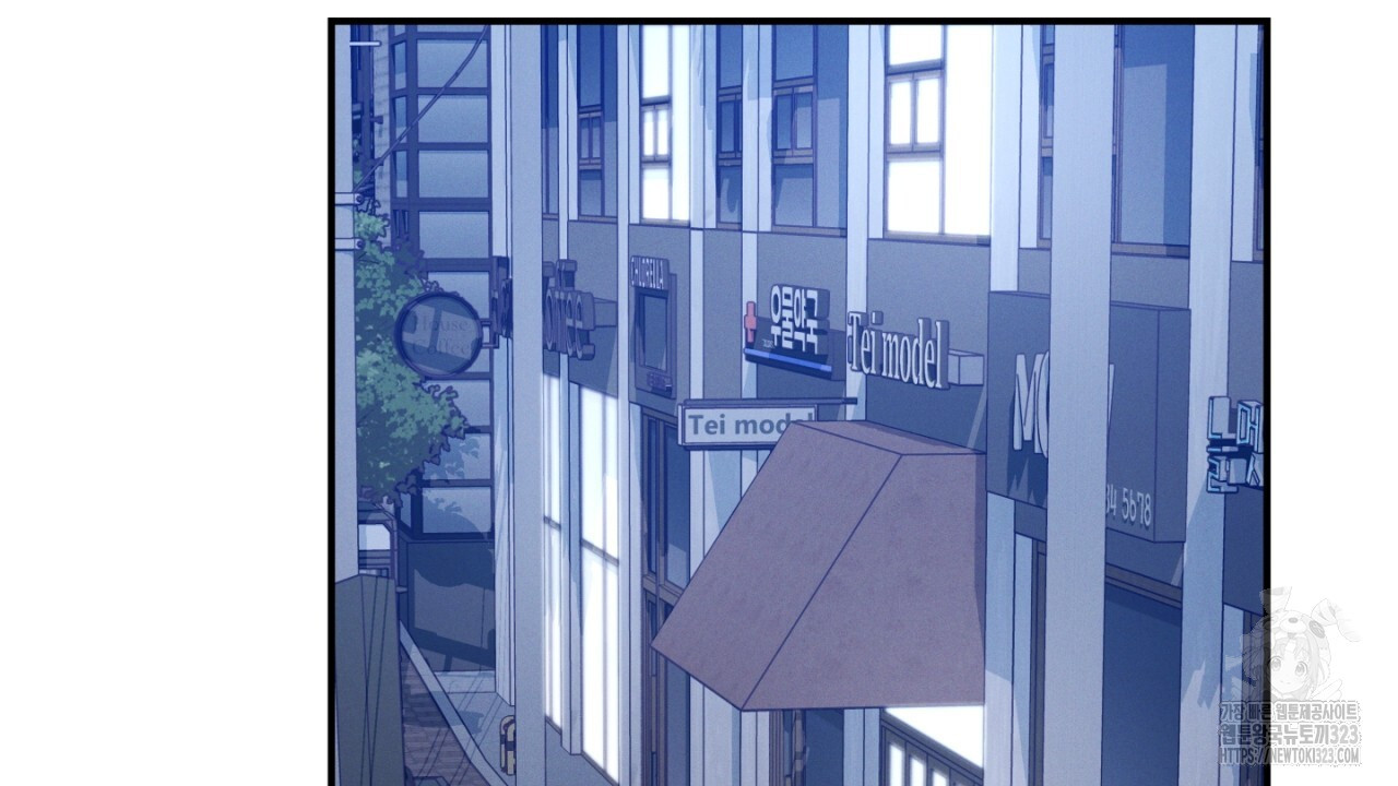 동결소년 17화 72