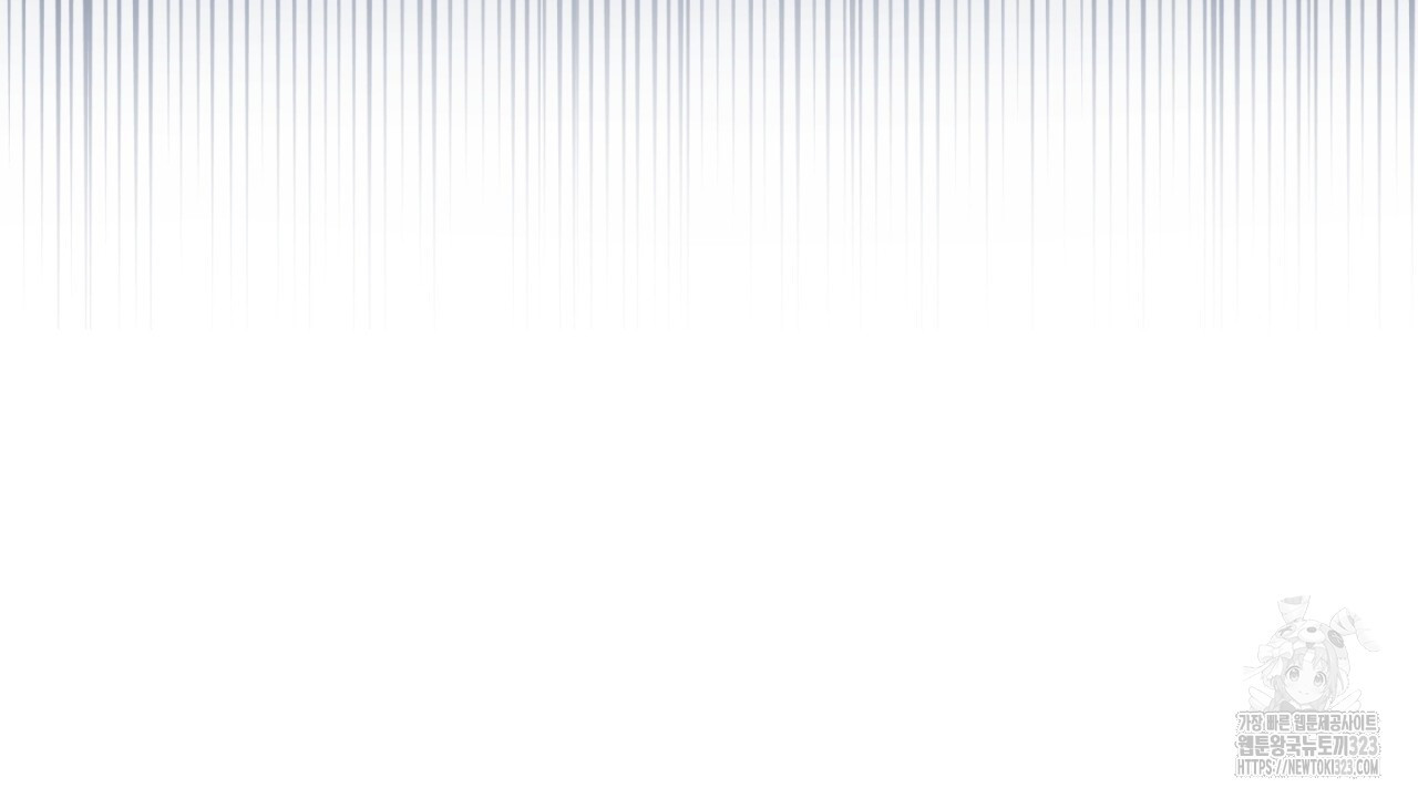 동결소년 17화 98