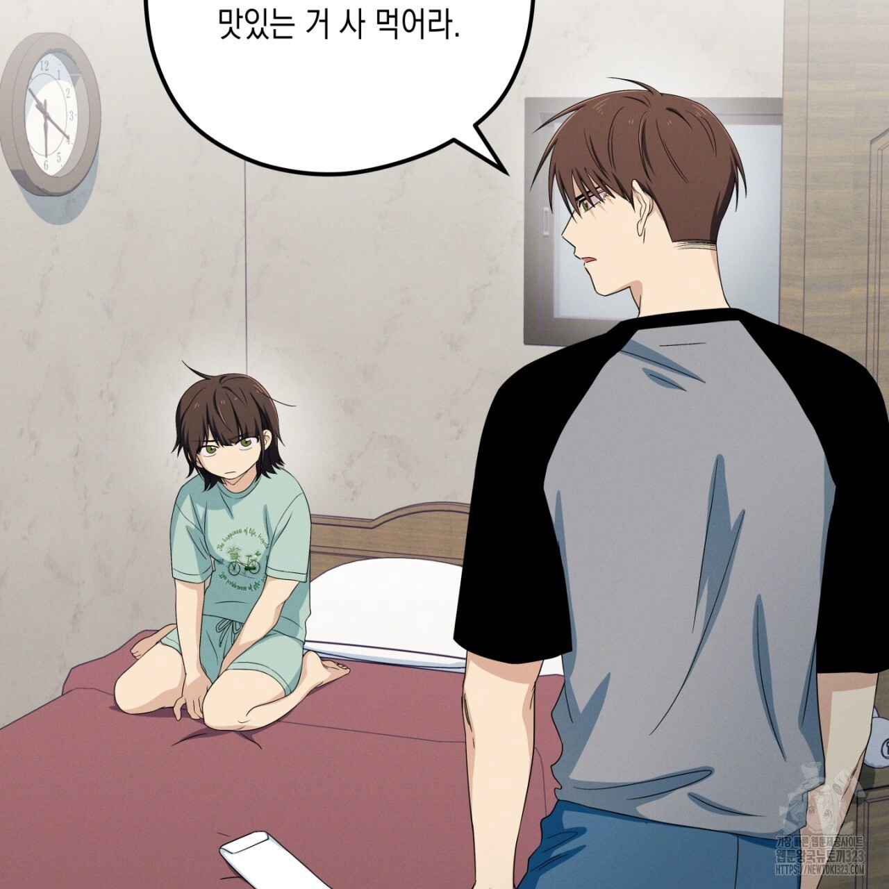동결소년 17화 133