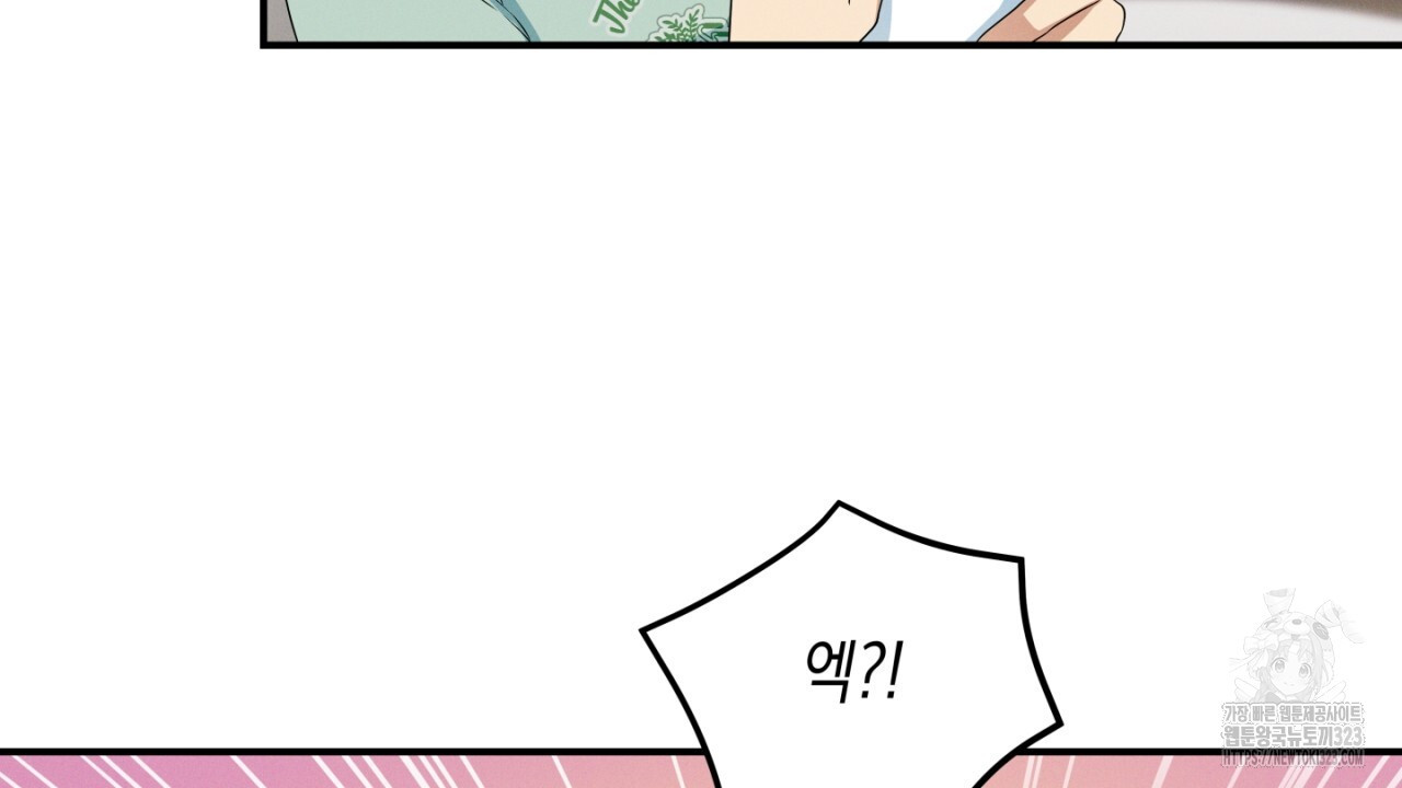 동결소년 17화 136
