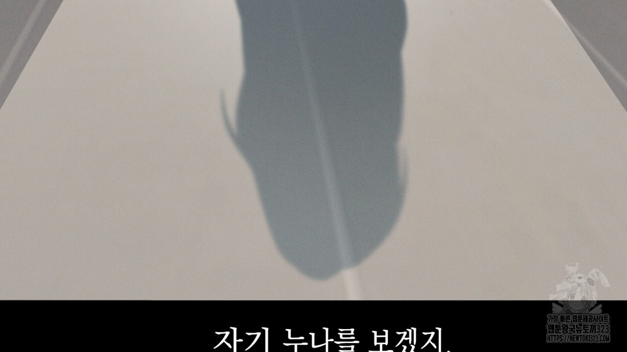 동결소년 17화 166