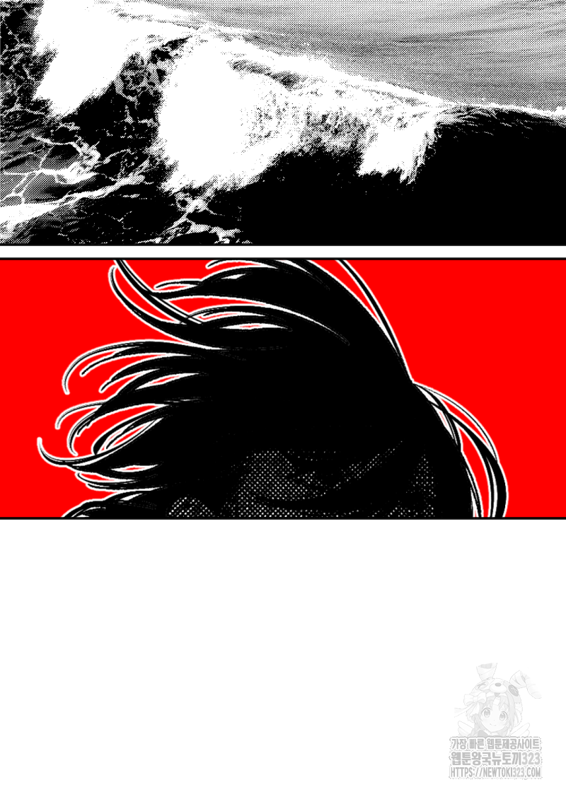 화차 32화 8