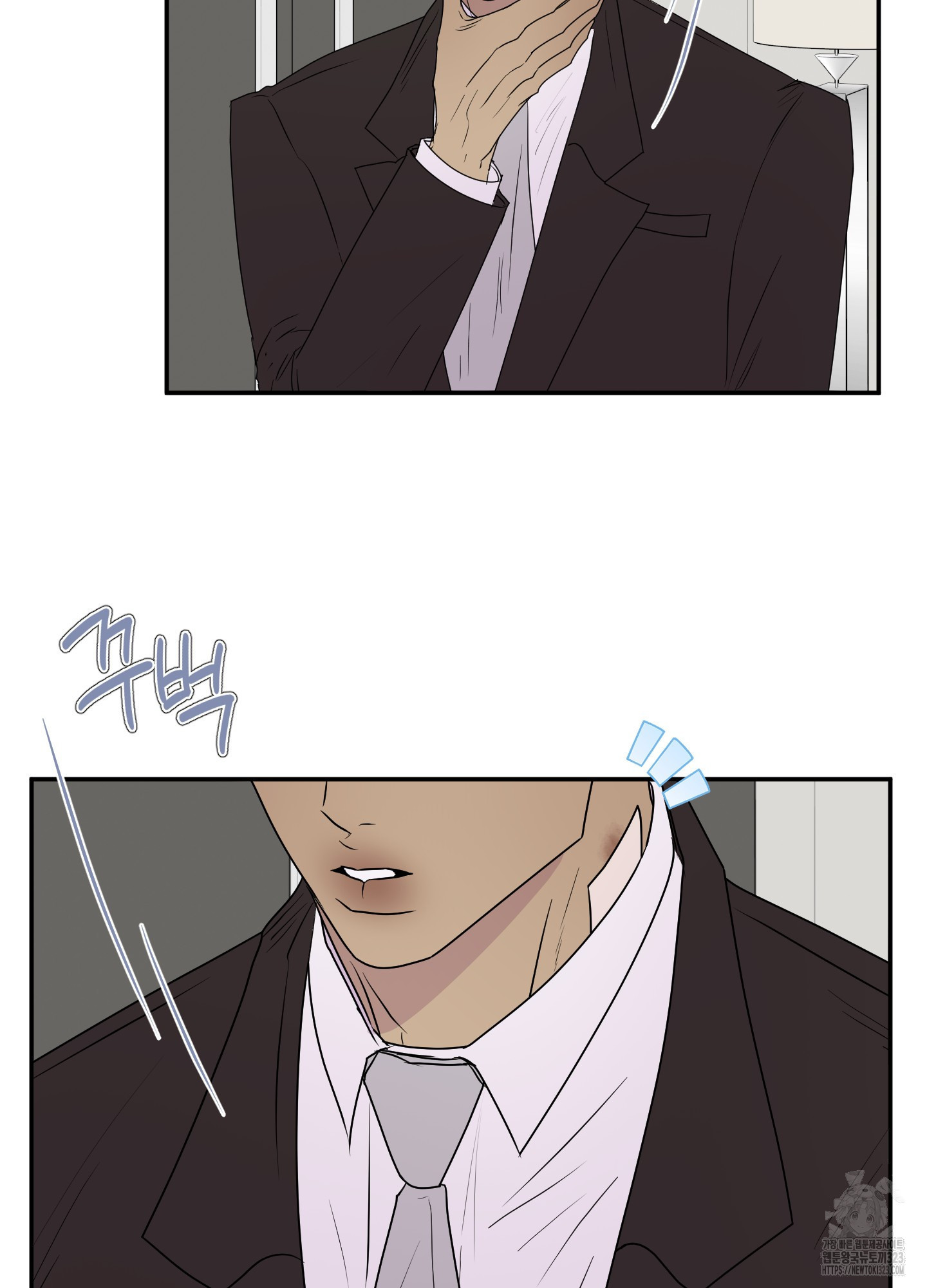 Kick Your Heart 15화 2