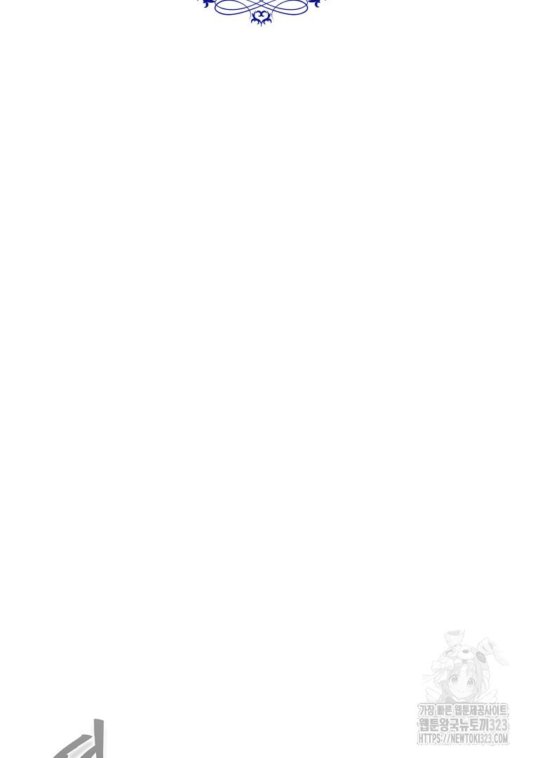 악마의 주머니를 털어라 4화 2