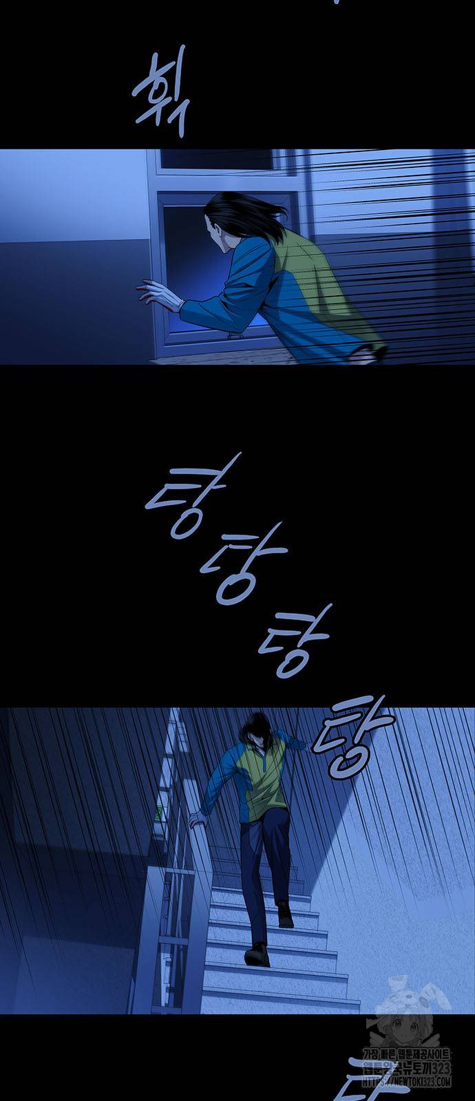 비질란테 2부 4화 5