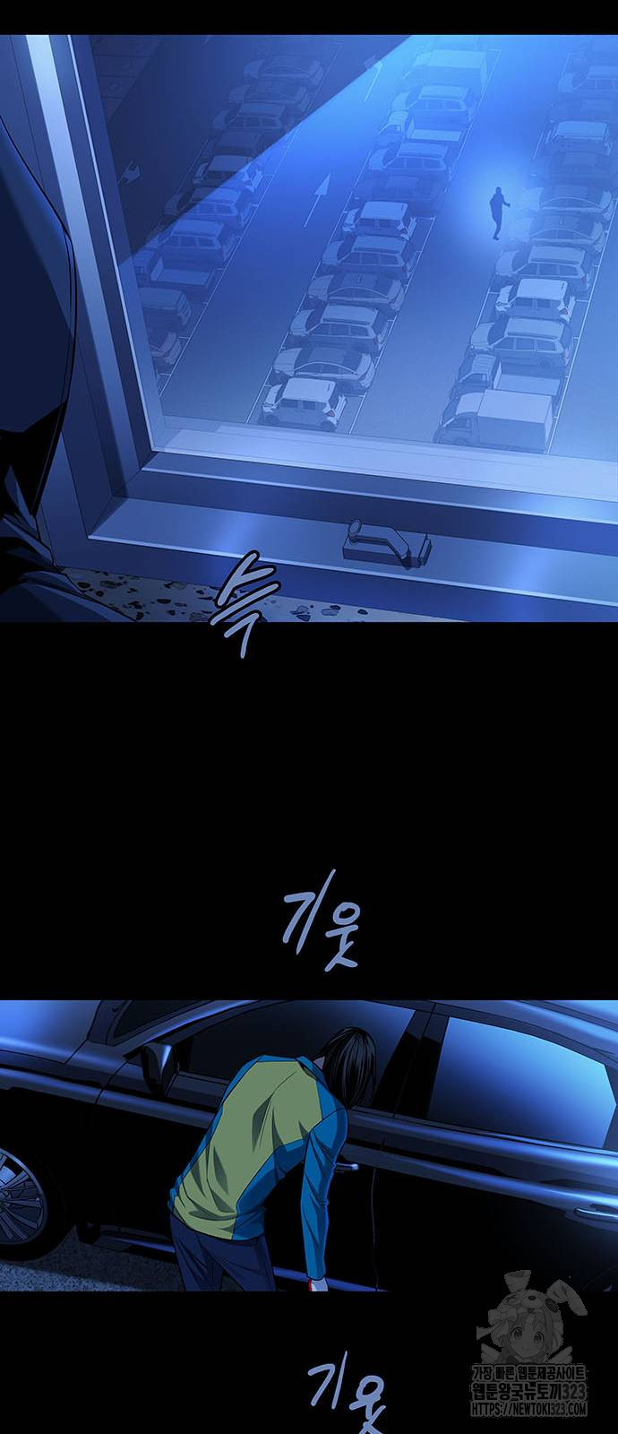 비질란테 2부 4화 7