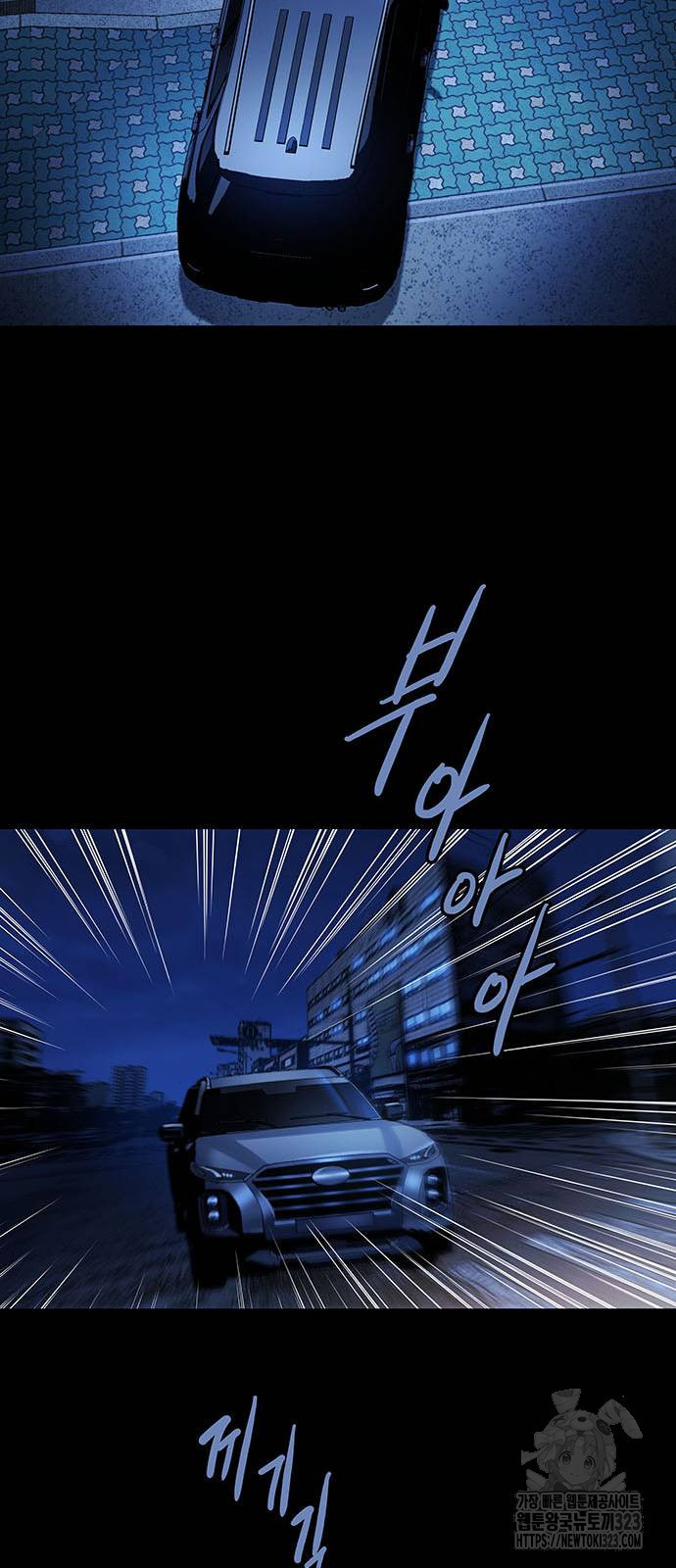 비질란테 2부 4화 19