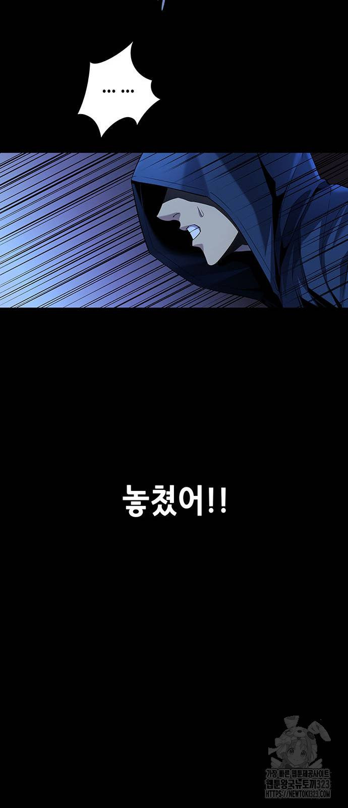비질란테 2부 4화 20
