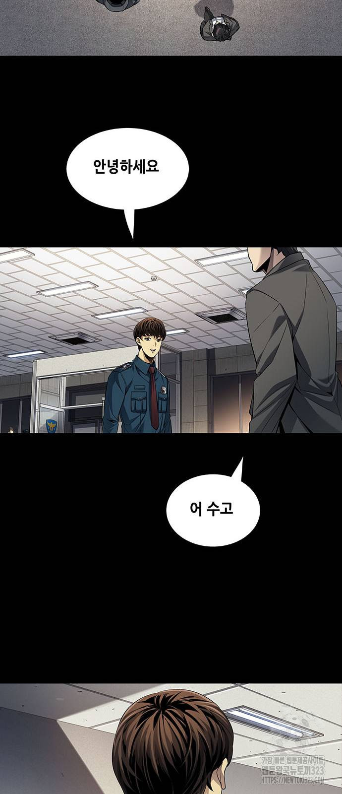 비질란테 2부 4화 22