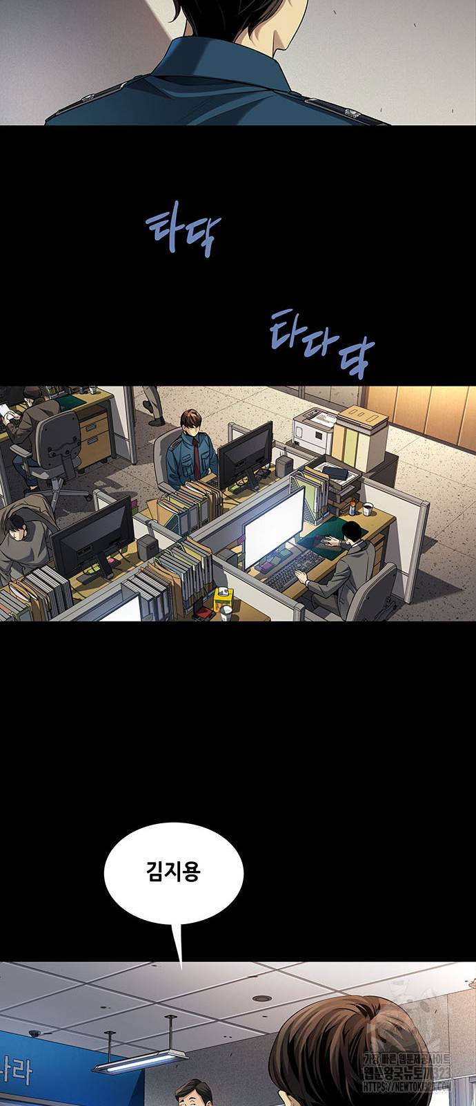 비질란테 2부 4화 23