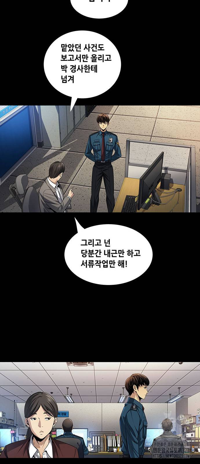 비질란테 2부 4화 31