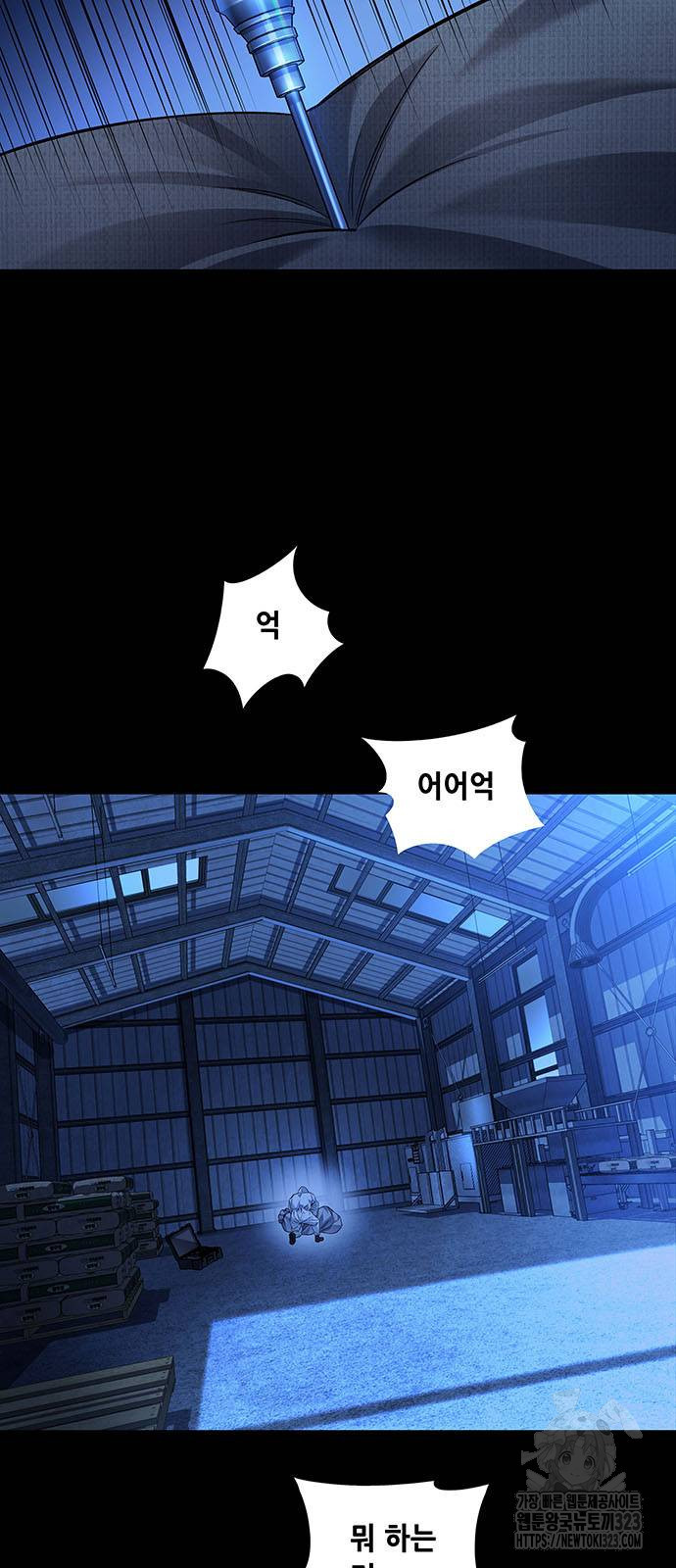 비질란테 2부 4화 42