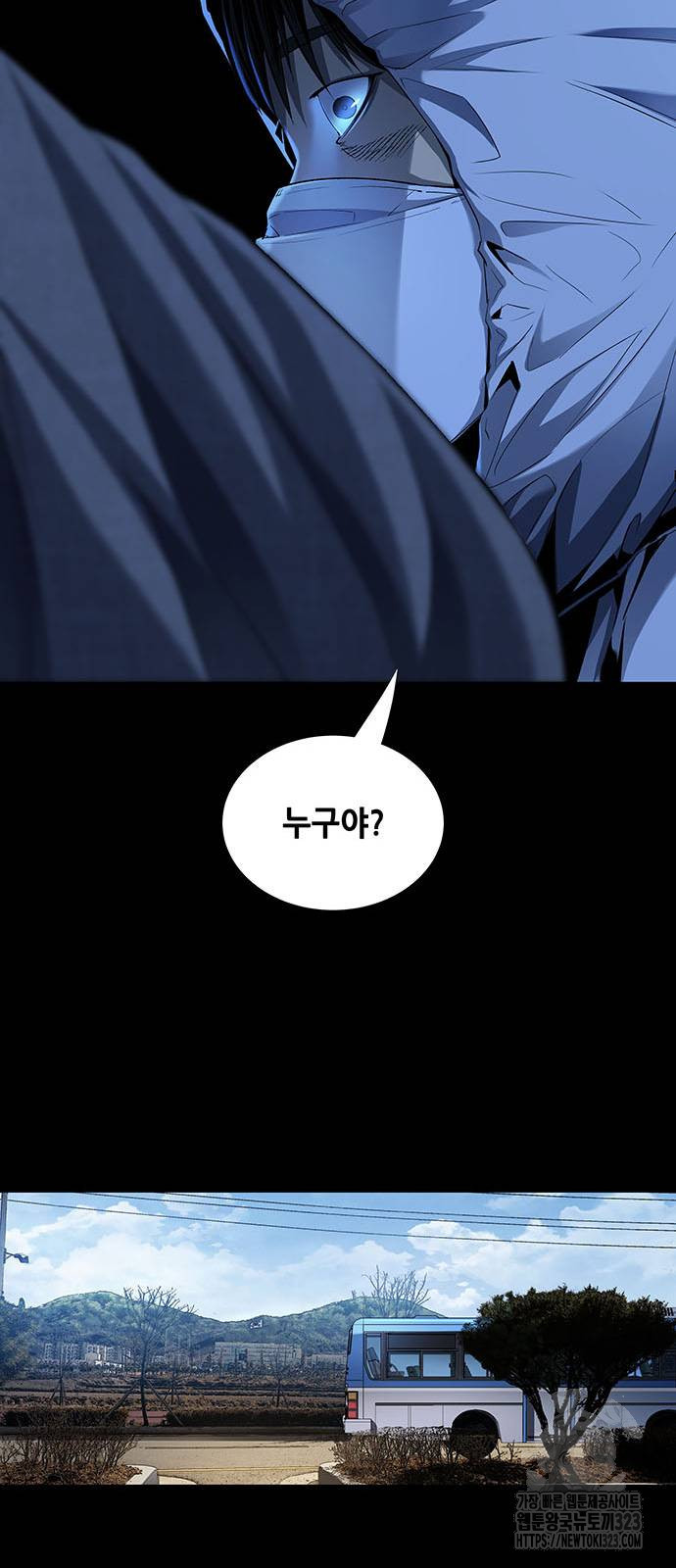 비질란테 2부 4화 57