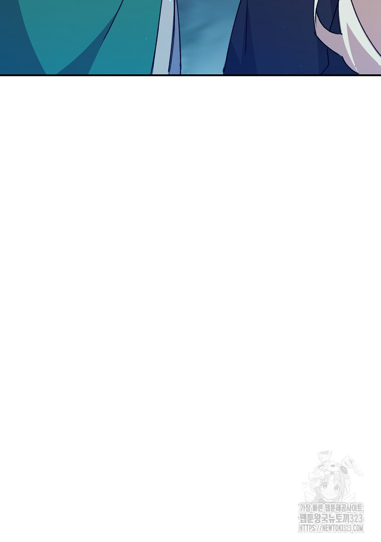 악마의 주머니를 털어라 16화 23