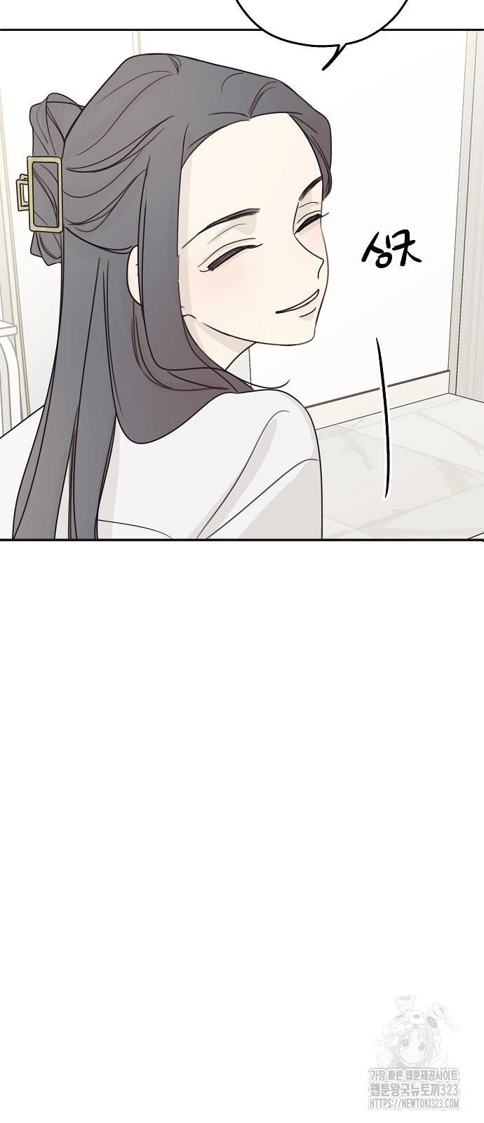 암호는 002! 9화 13