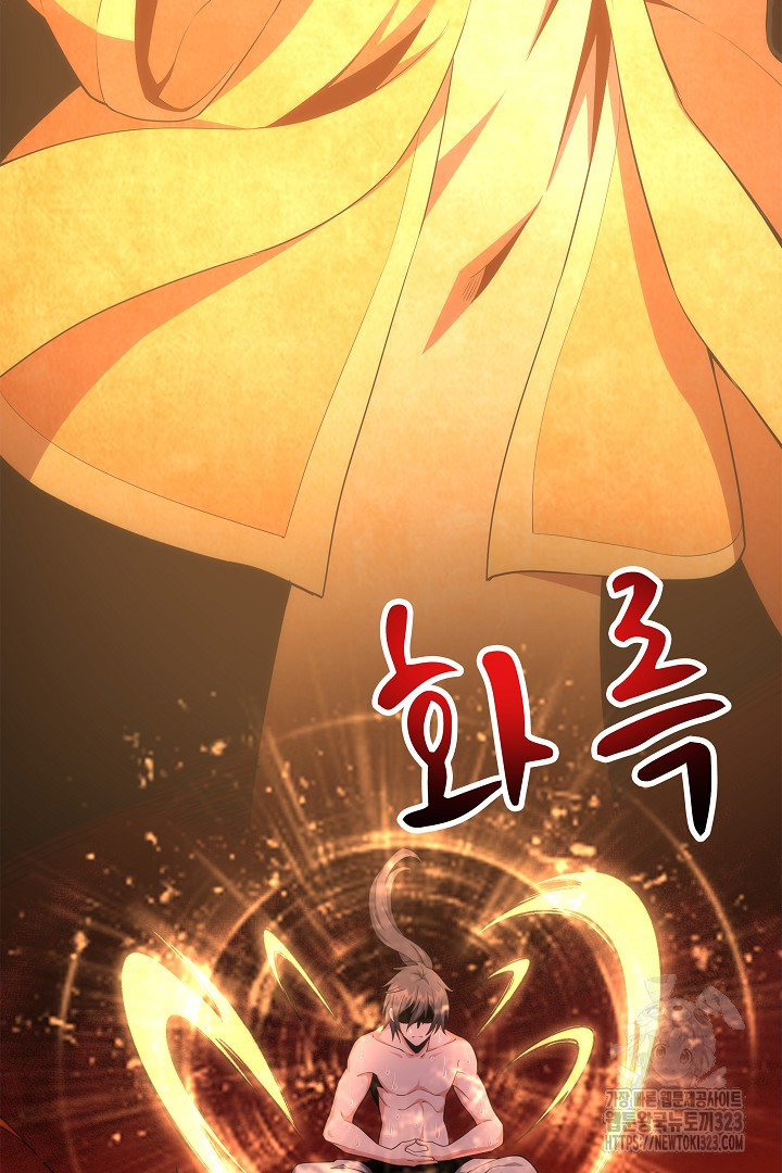8백년 전으로 회귀 27화 3