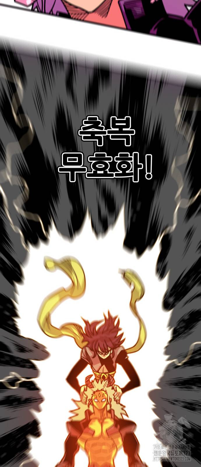 트롤트랩 4부 37화 13