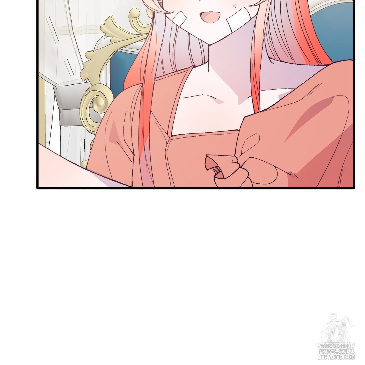 내 개를 황위에 올리는 방법 68화 11