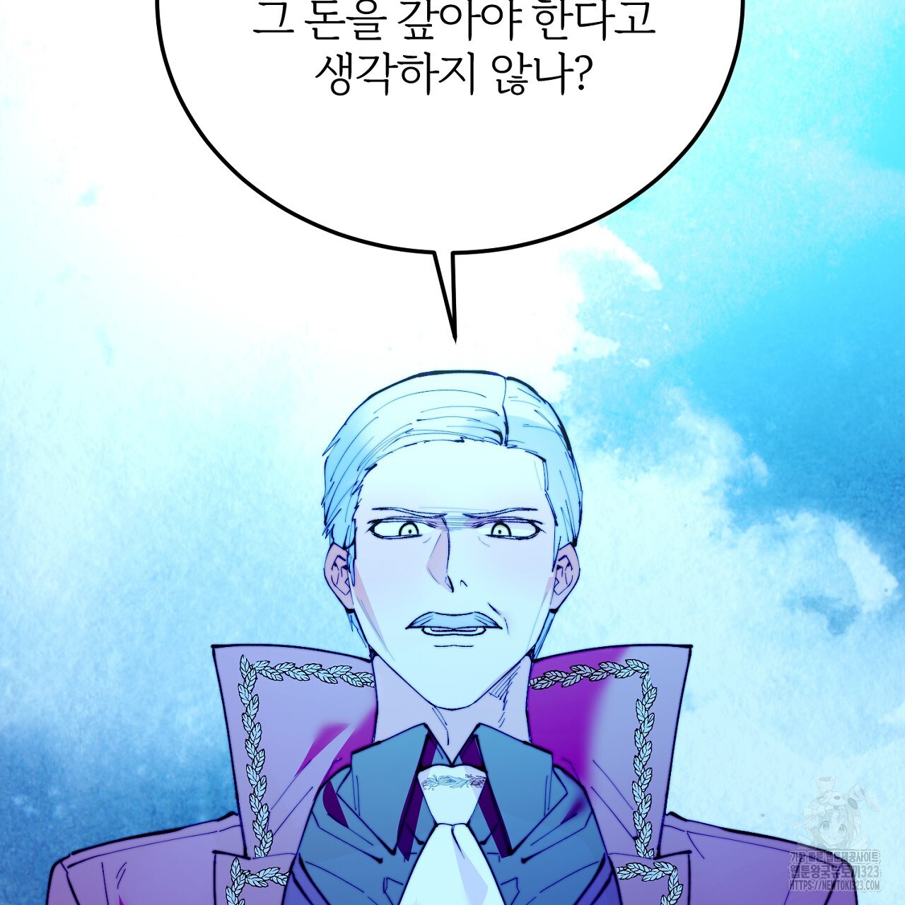 내 개를 황위에 올리는 방법 75화 27