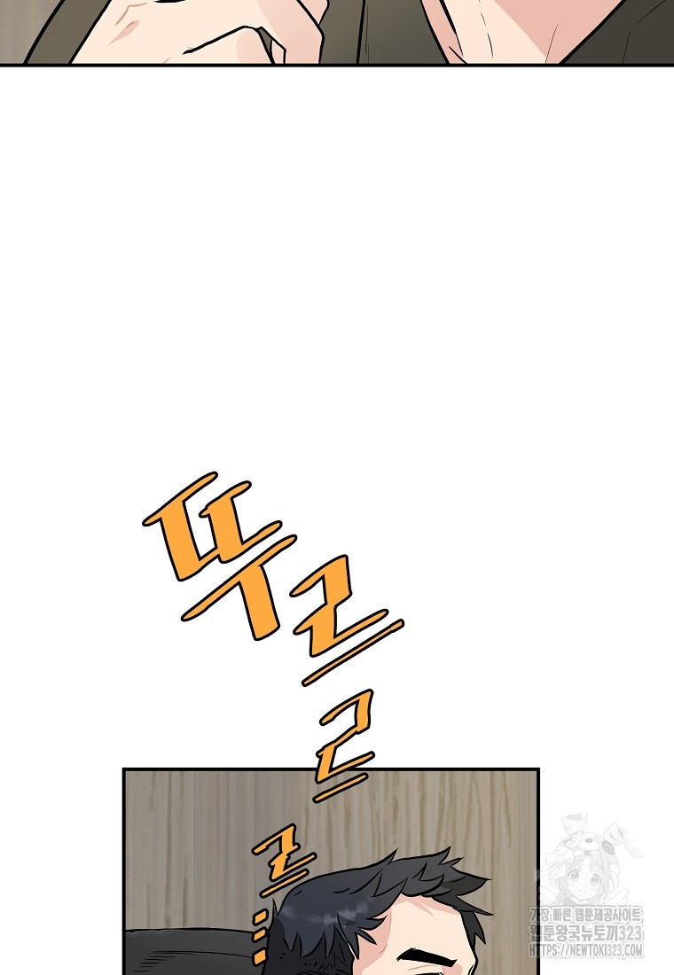 힘쎈여자 황금주 33화 4