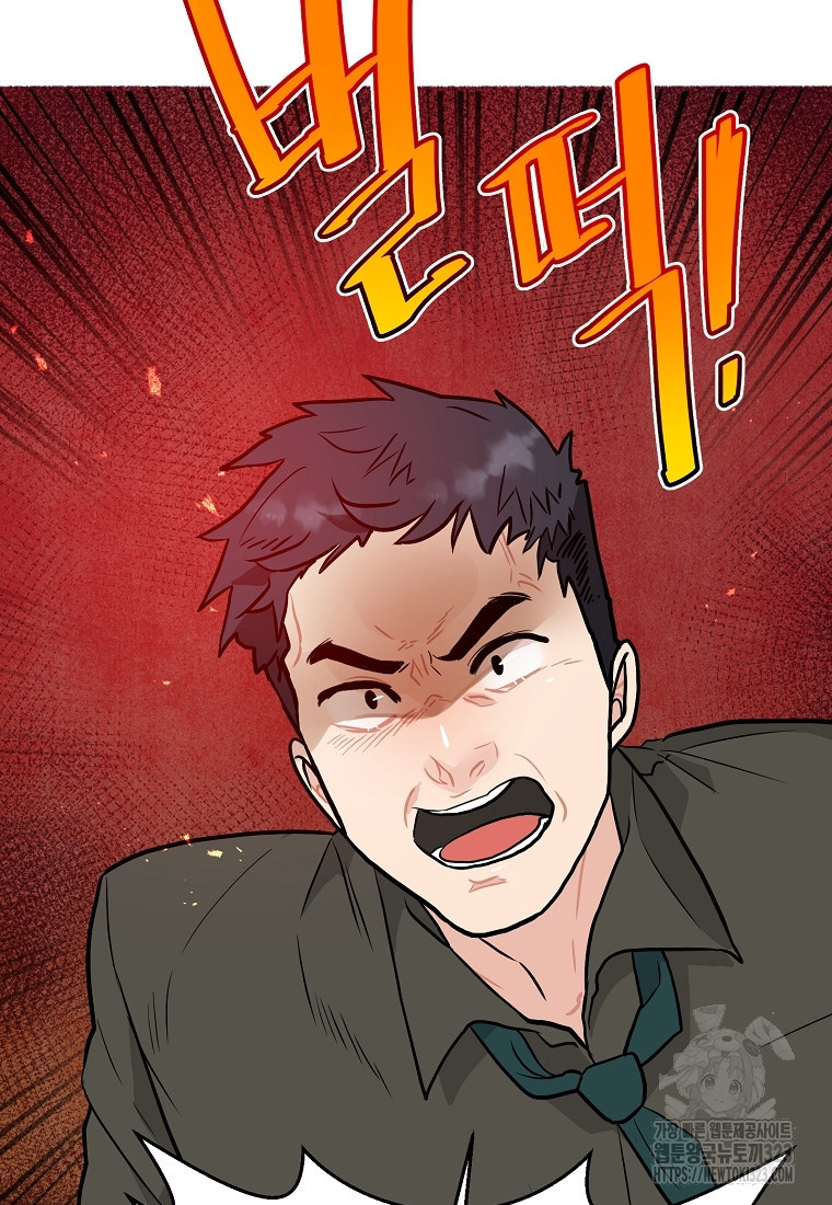 힘쎈여자 황금주 33화 17