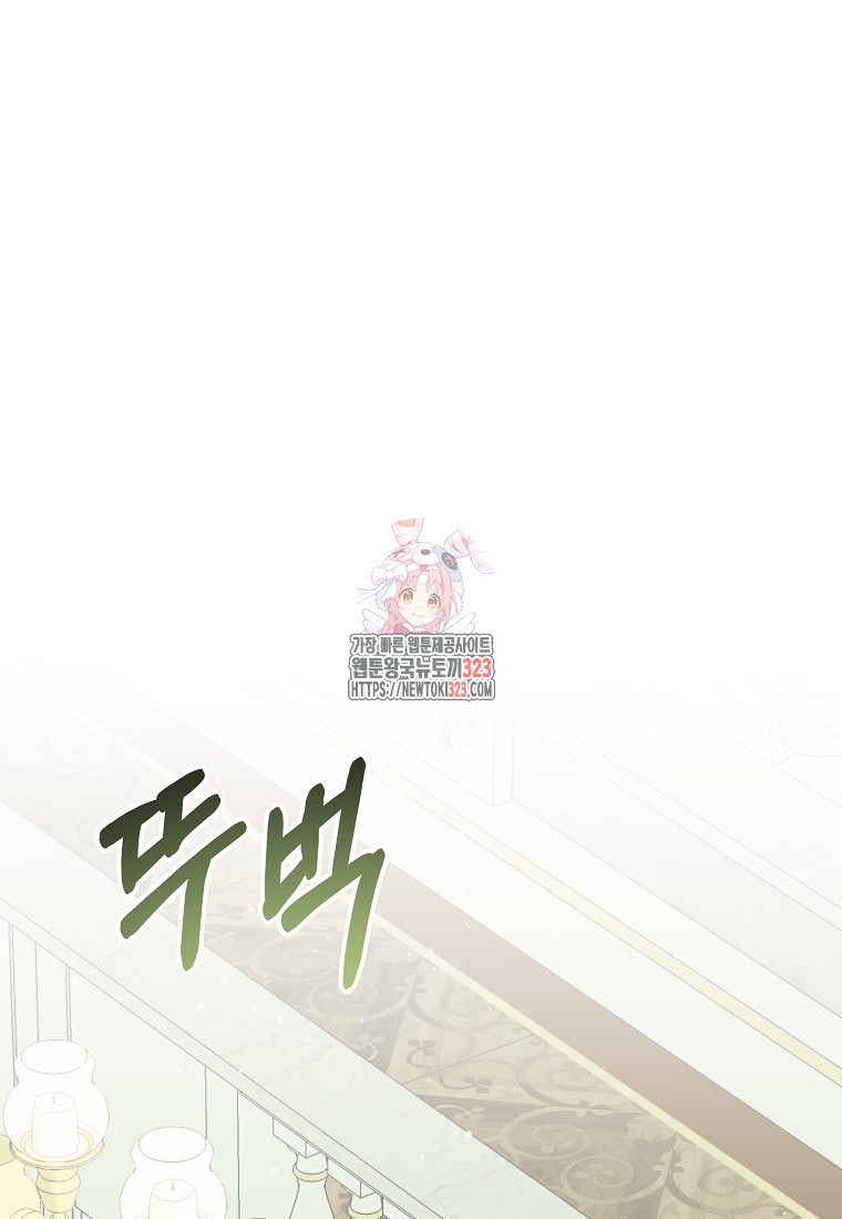 주문을 말해, 로즈! 2부 25화 1