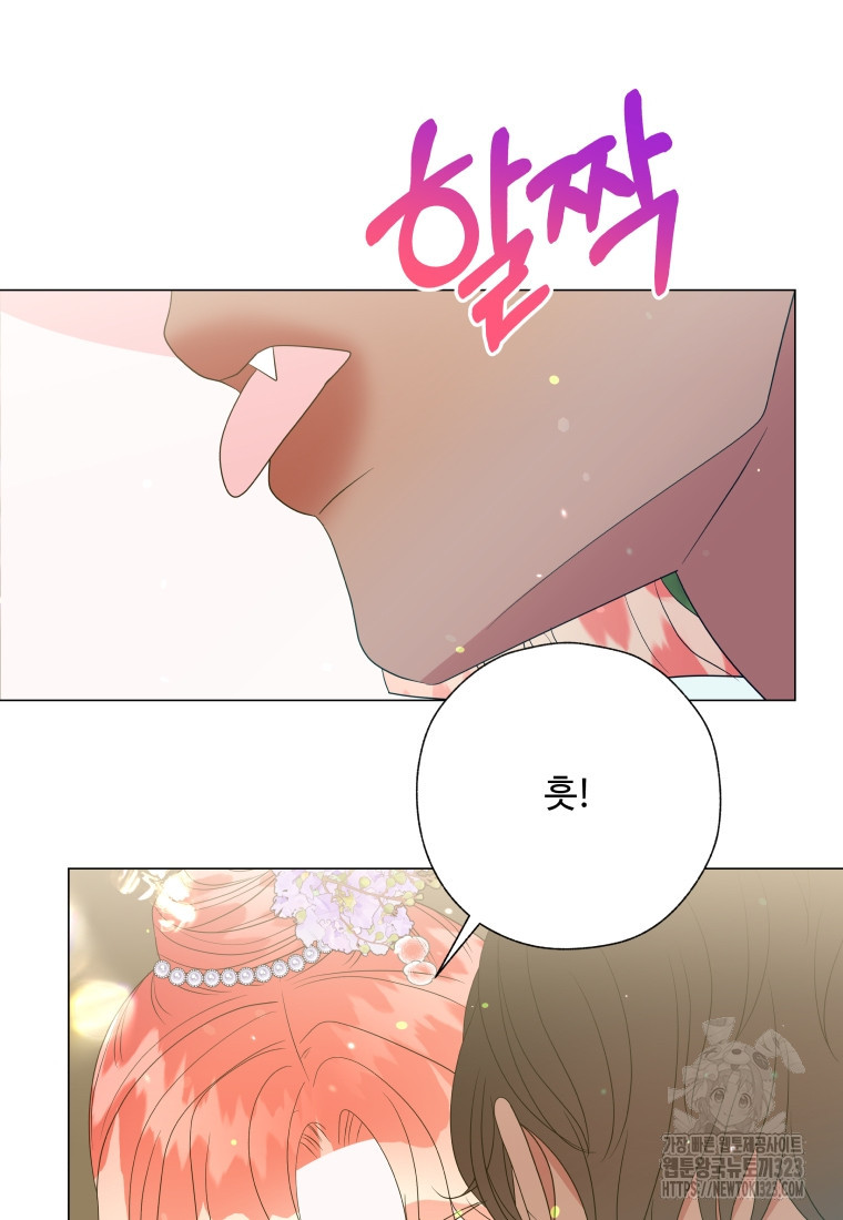 아방튀르 : 왜 하필 역하렘이에요? 35화 15