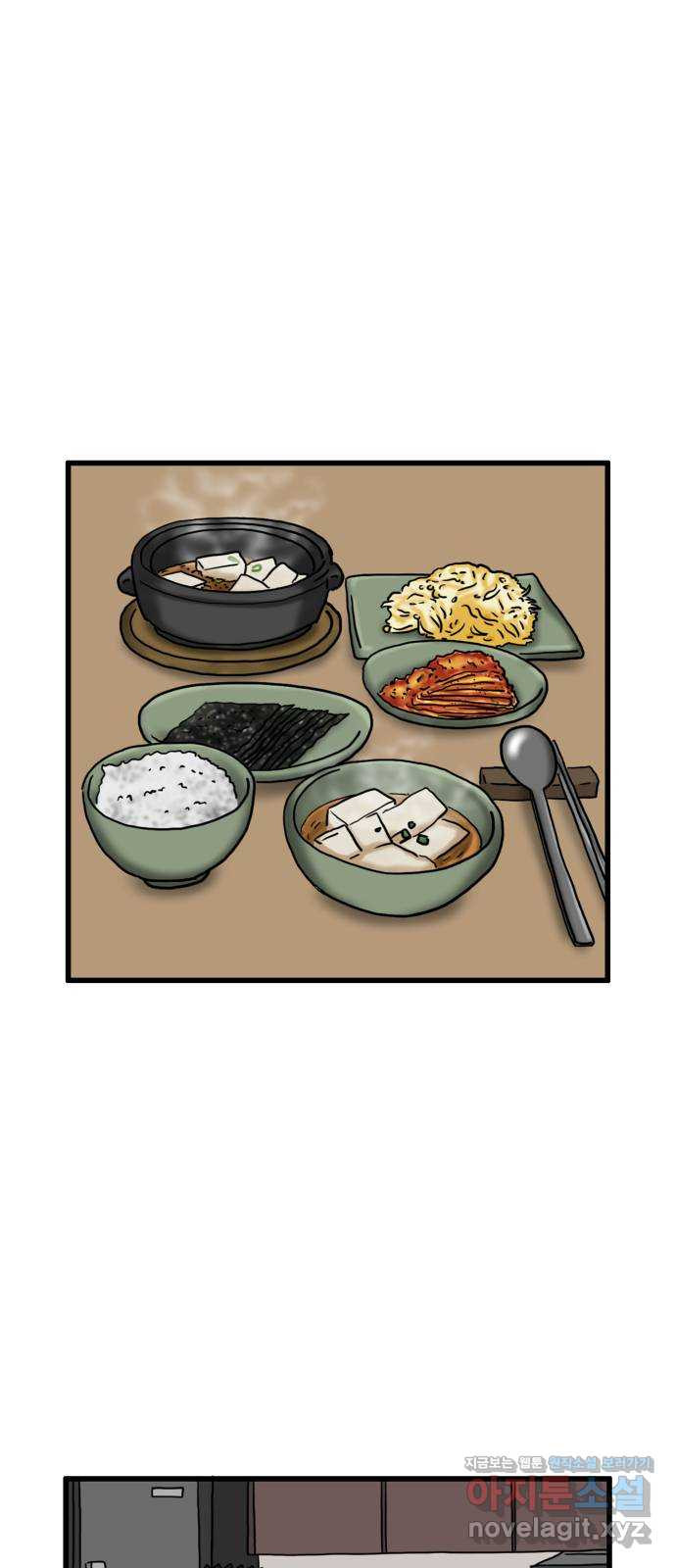 무서운게 딱좋아! 108화. 창밖의 소녀 (3) 6