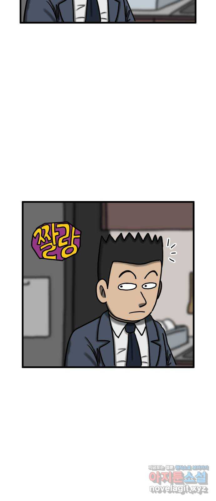무서운게 딱좋아! 108화. 창밖의 소녀 (3) 8