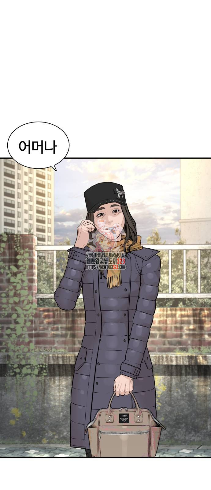 싸움독학 218화 1
