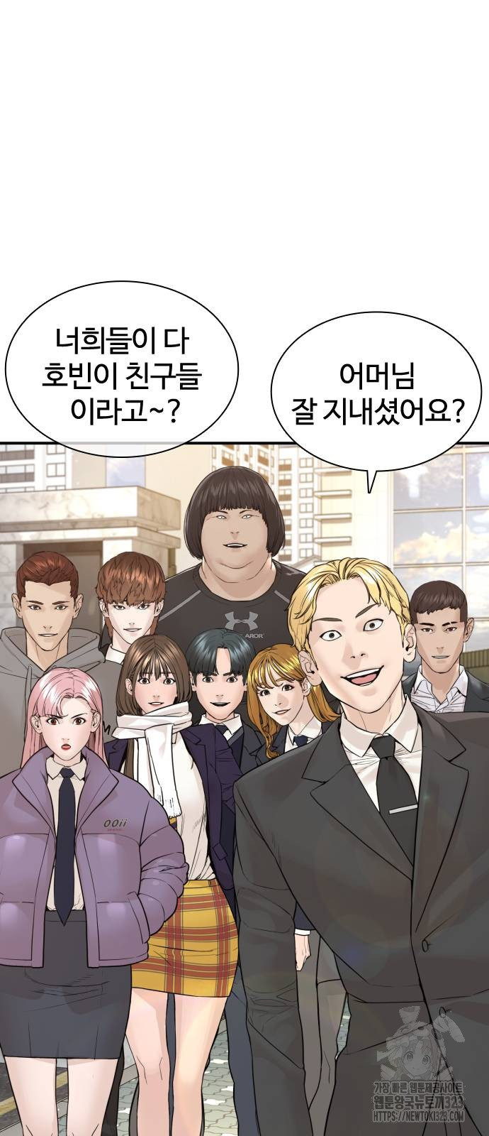 싸움독학 218화 2