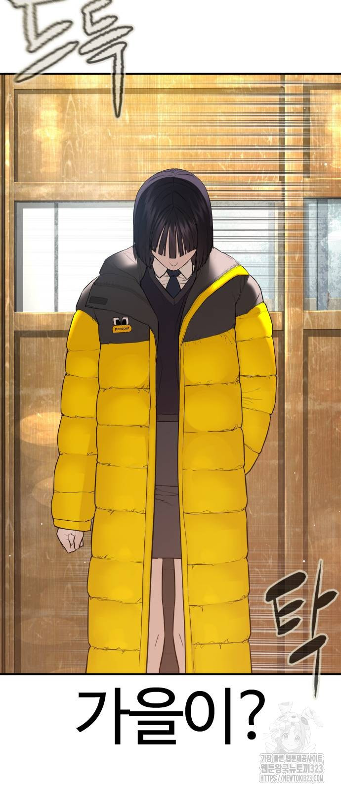 싸움독학 218화 9