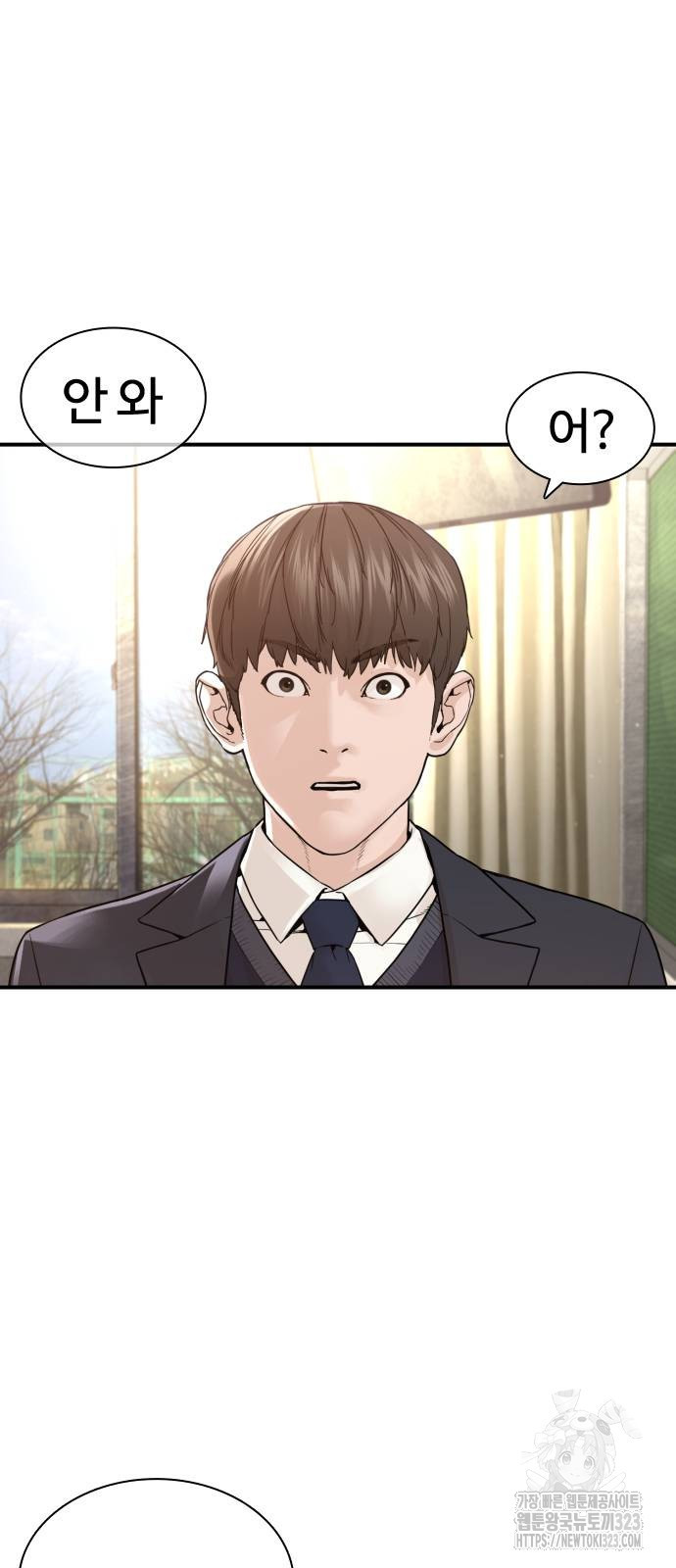 싸움독학 218화 13