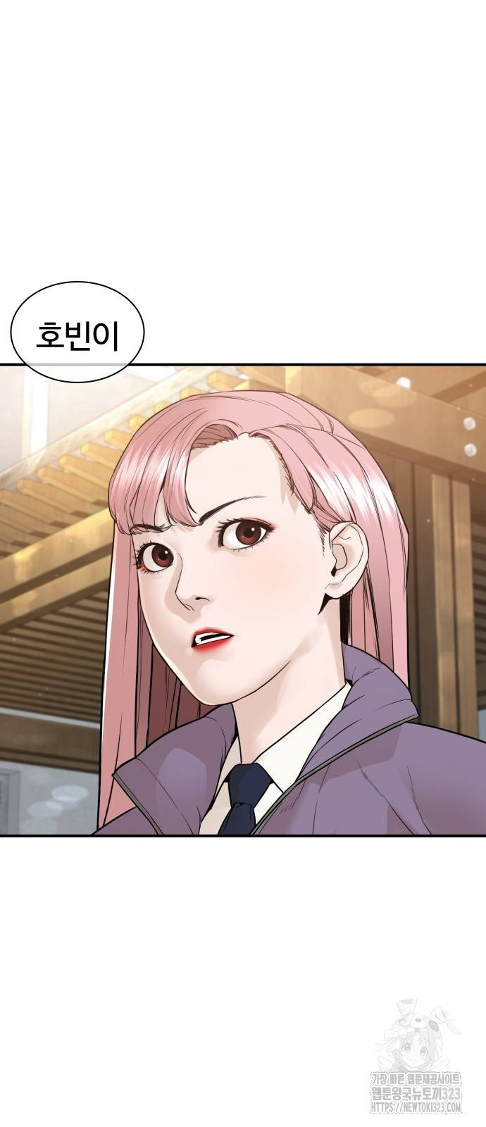 싸움독학 218화 17