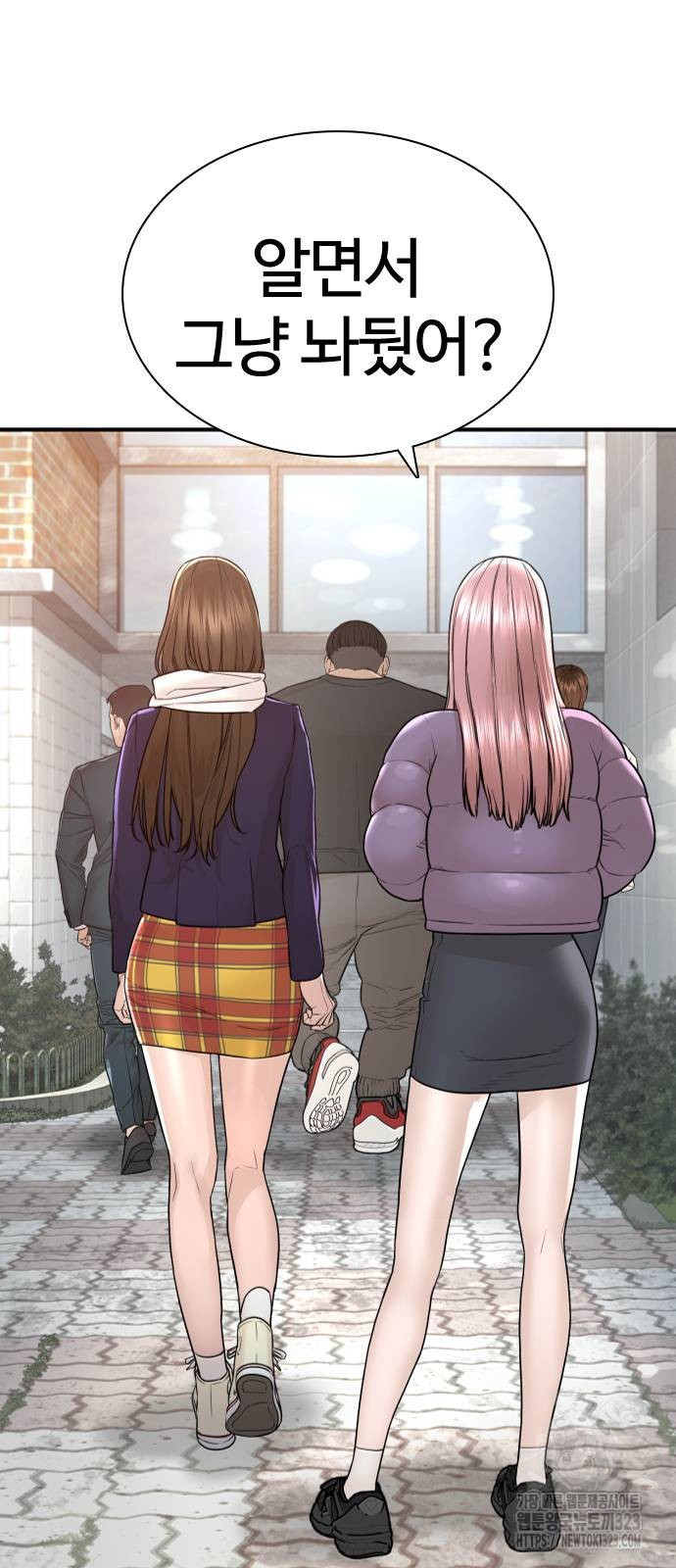 싸움독학 218화 20