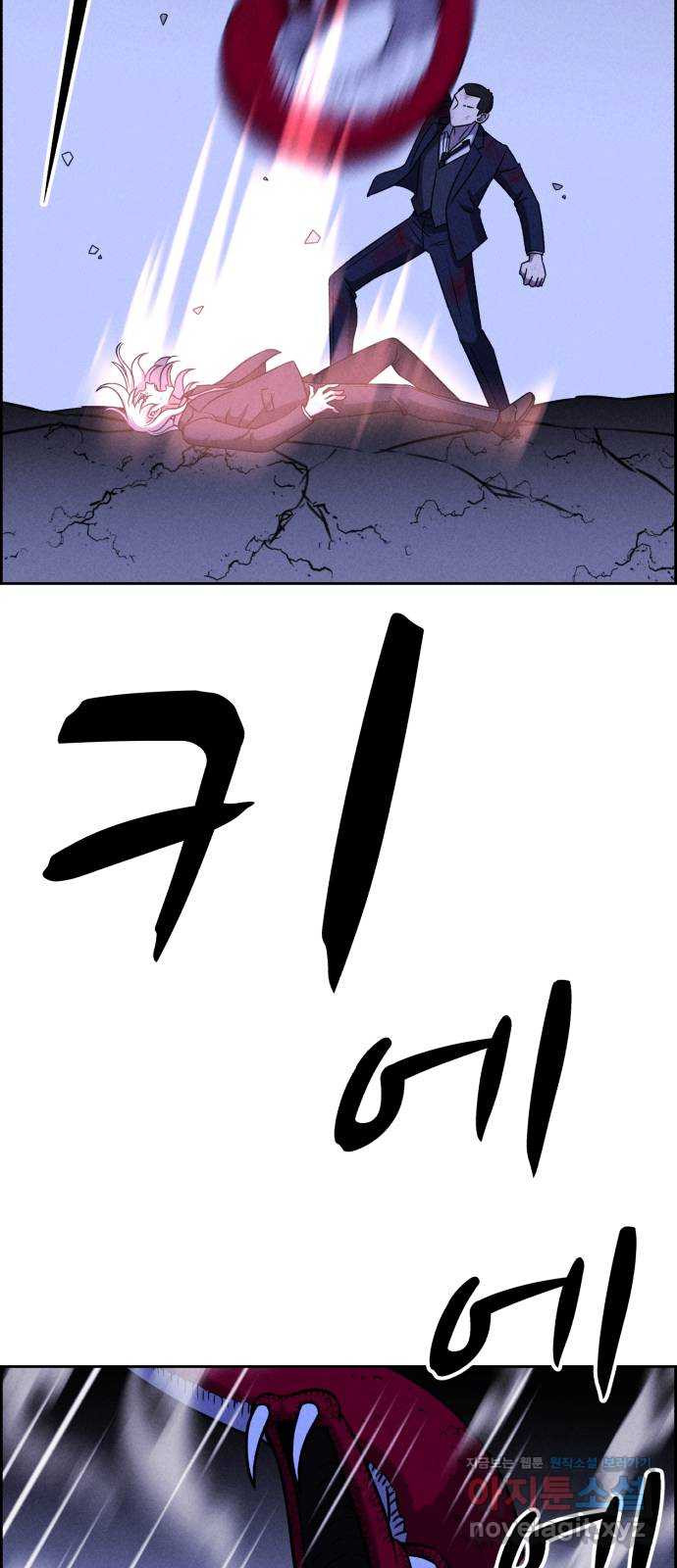 천치전능 118화 7