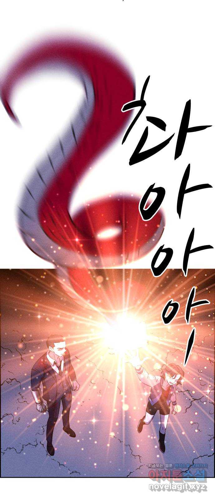 천치전능 118화 12