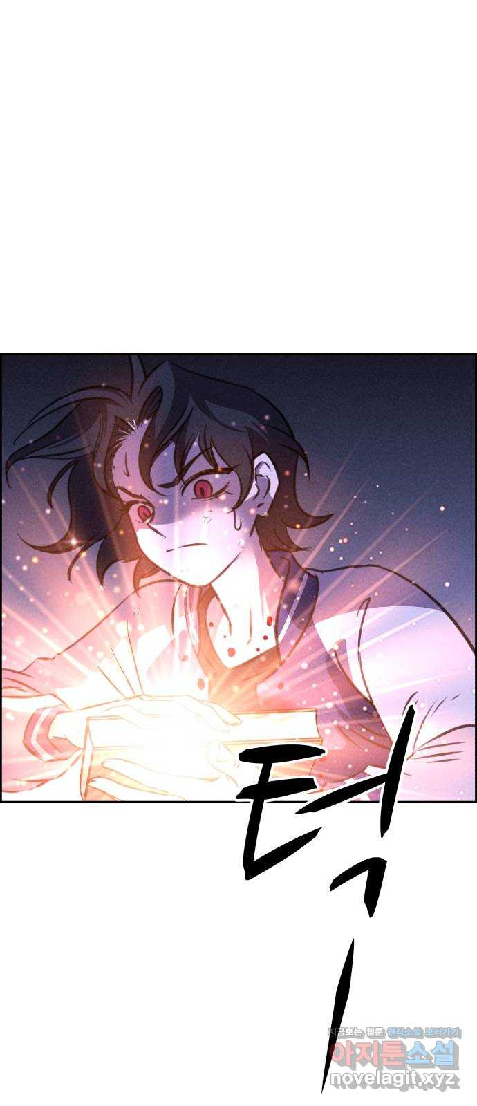 천치전능 118화 13