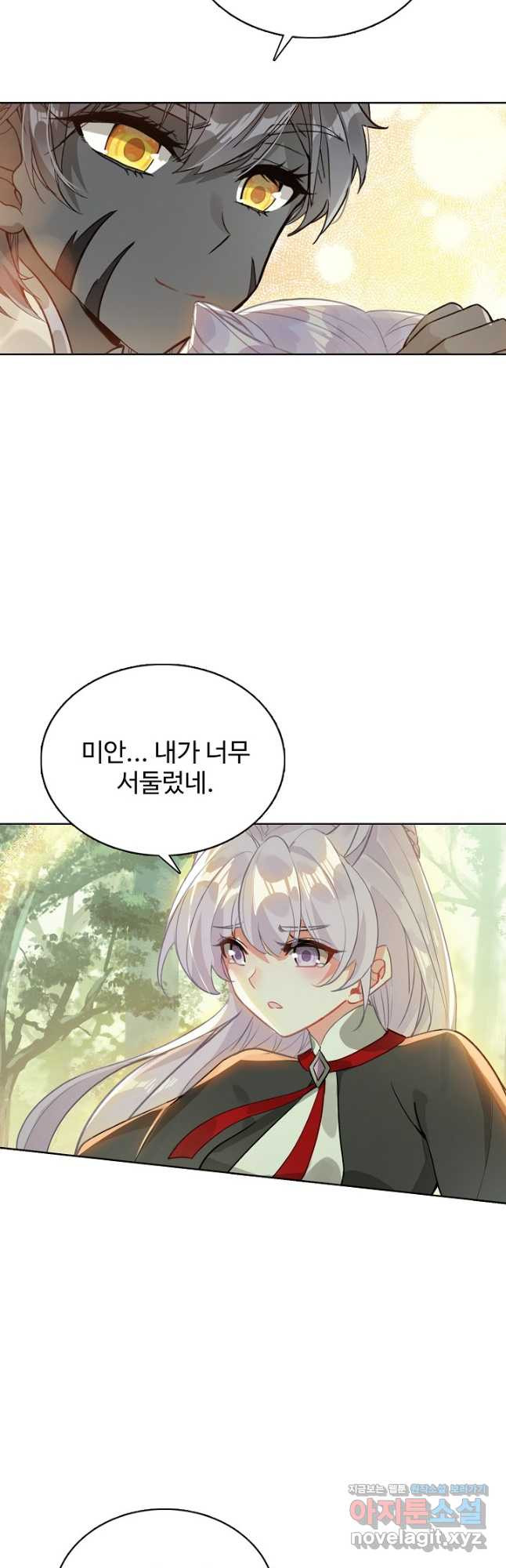 빛의 후예 120화 4