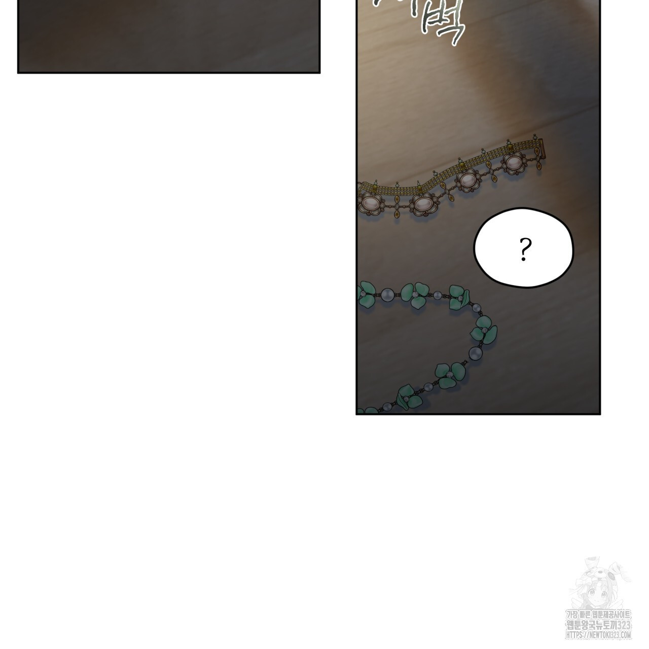 우리 집에는 쥐가 있다 23화 8