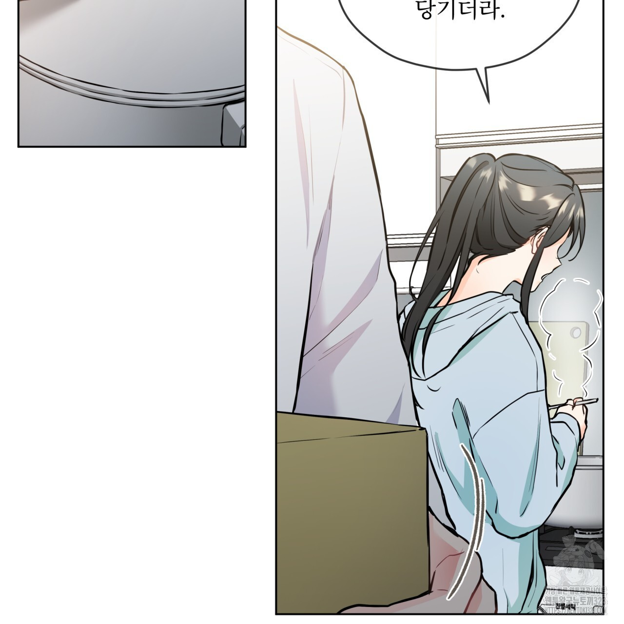 우리 집에는 쥐가 있다 23화 23