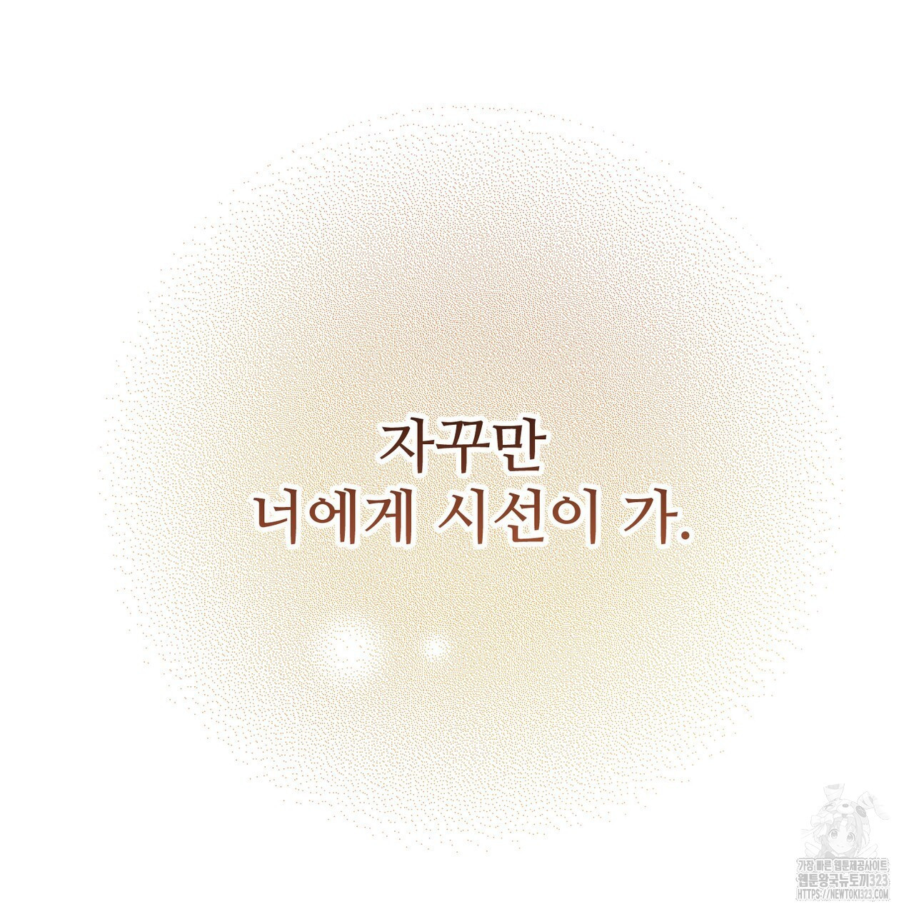쌍피 프롤로그 57